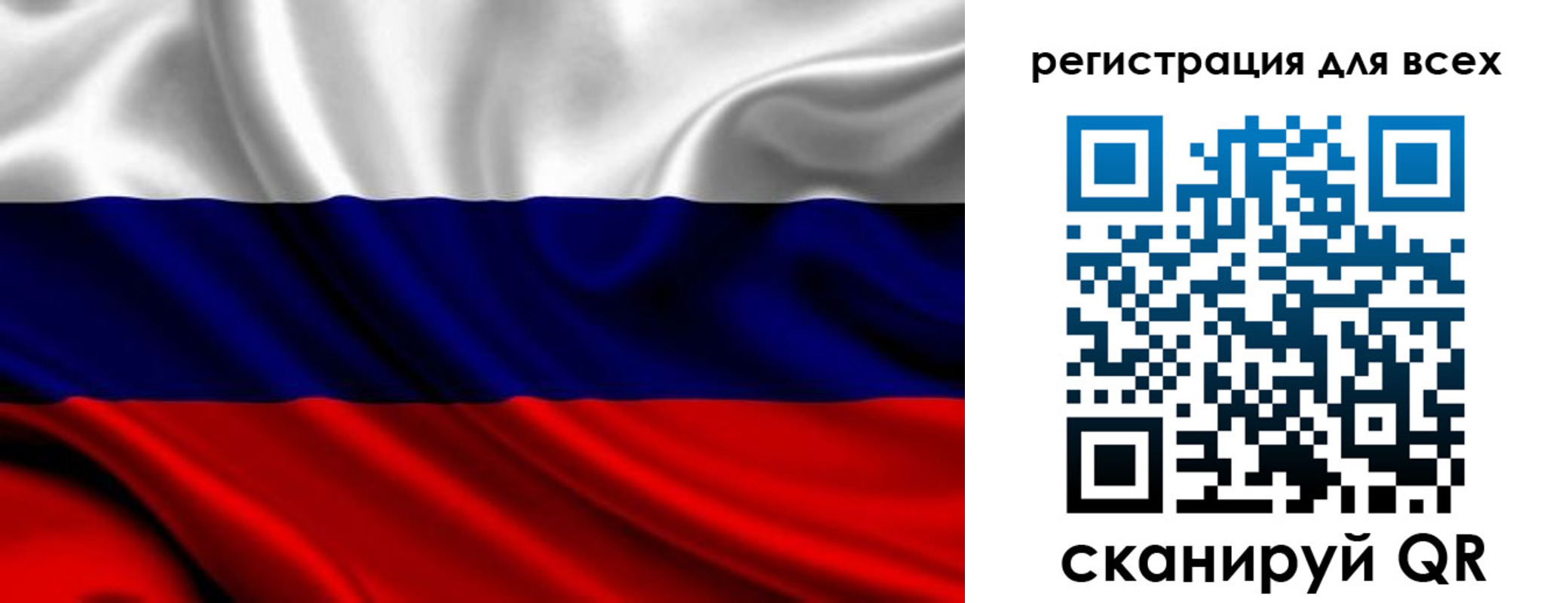 прописка для кредита в Заречном